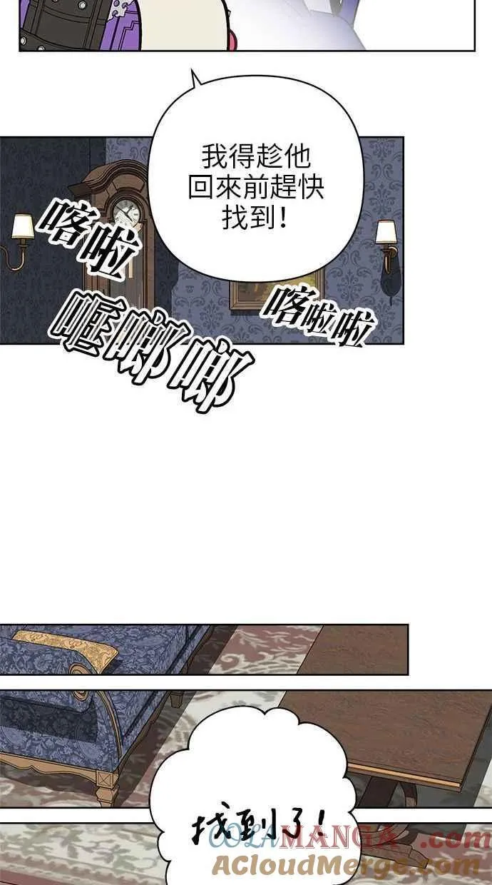 第76话 第19页