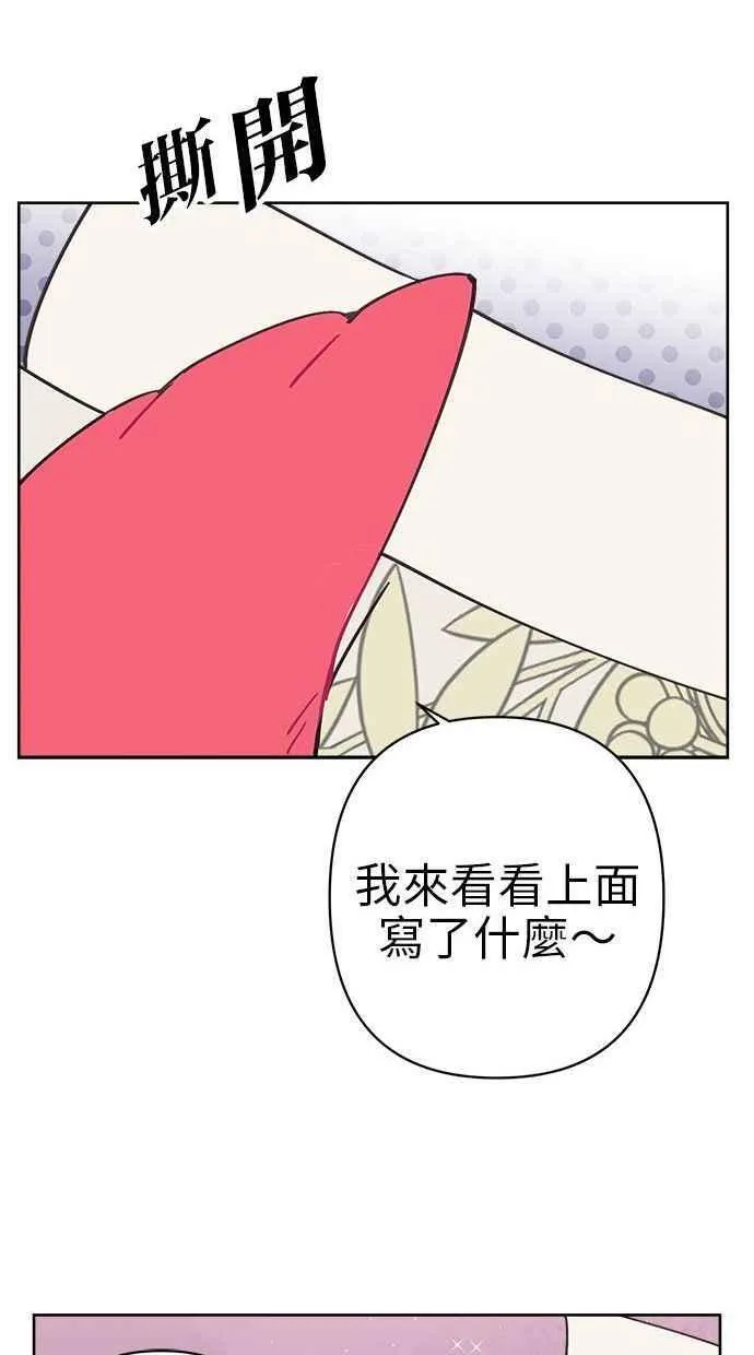 第76话 第21页