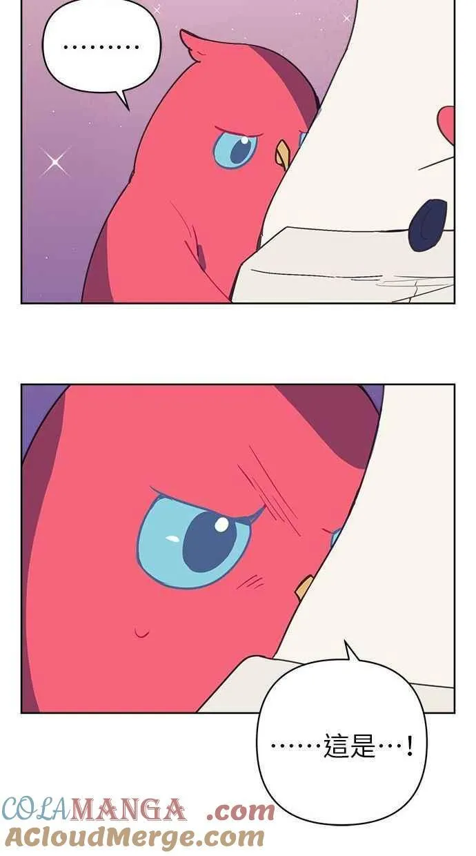 第76话 第22页
