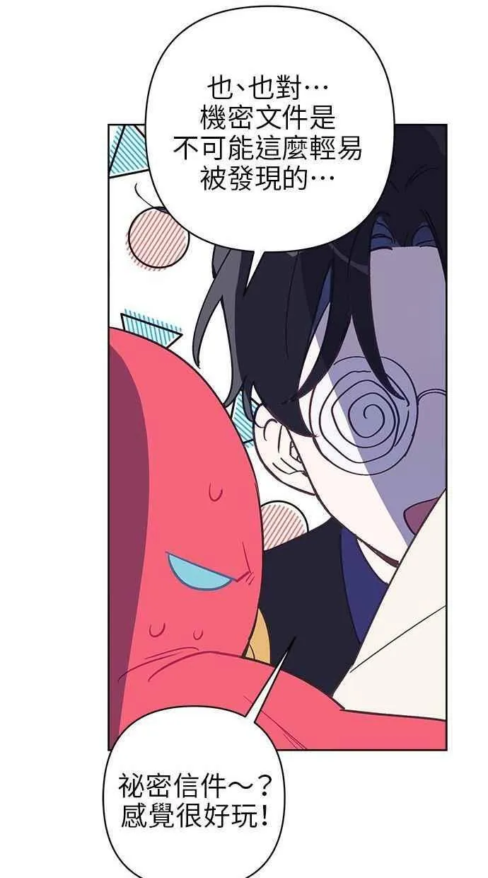 第76话 第24页