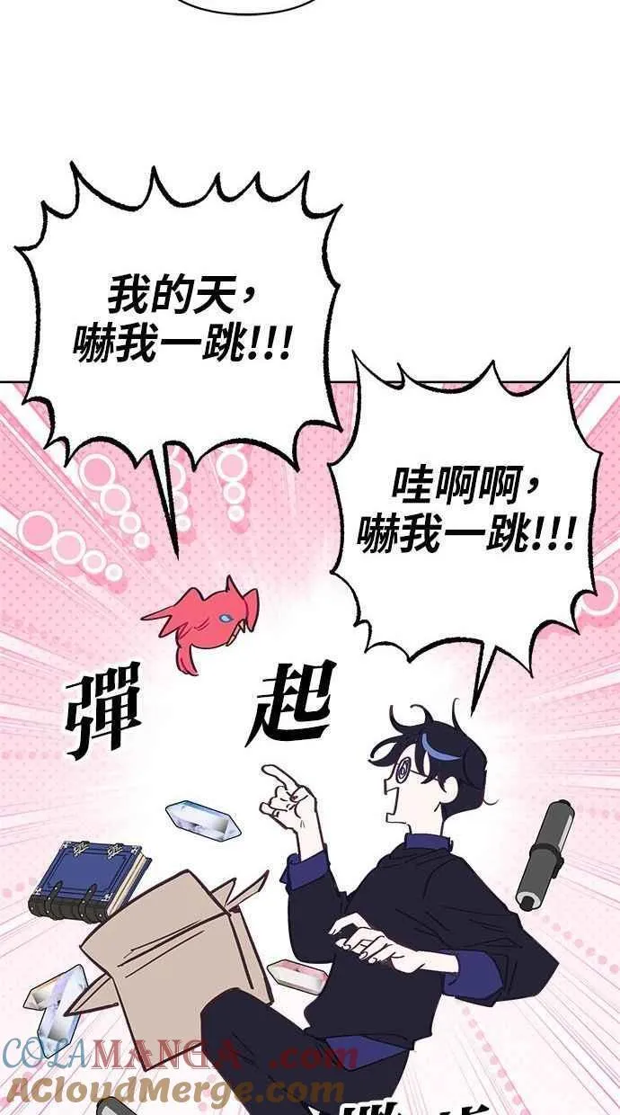 第76话 第25页