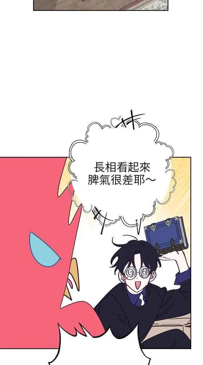 第76话 第27页