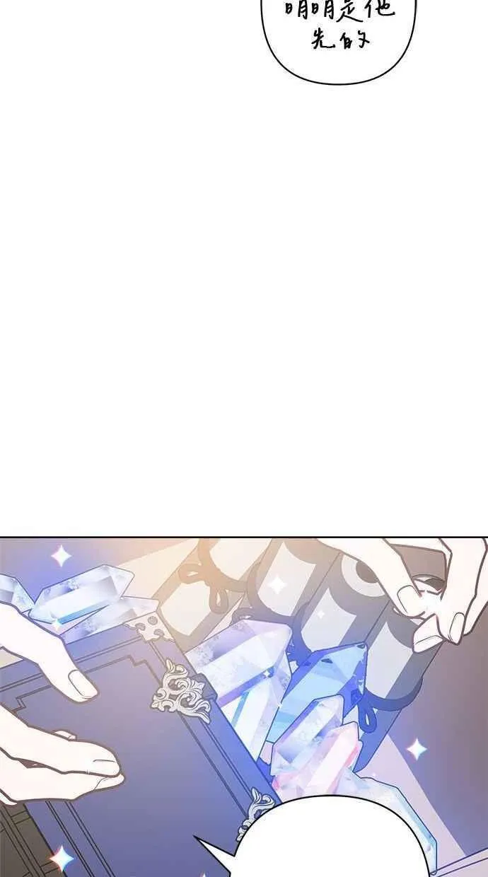 第76话 第30页