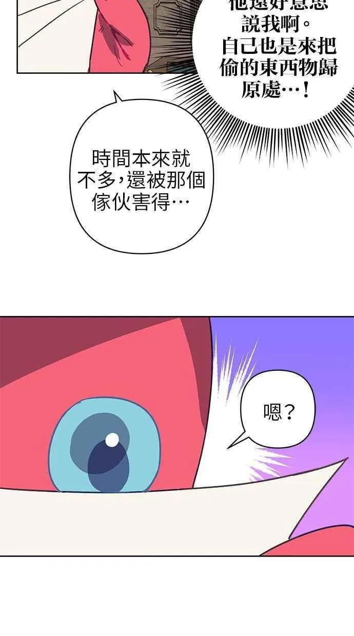 第76话 第32页