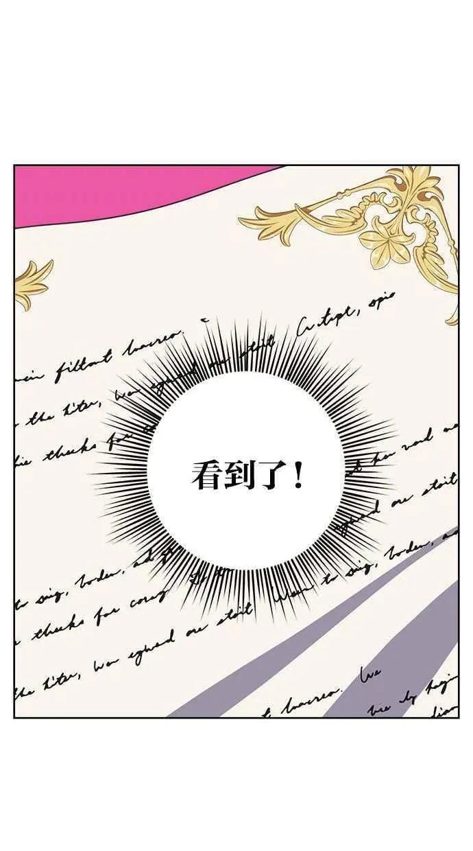 第76话 第33页