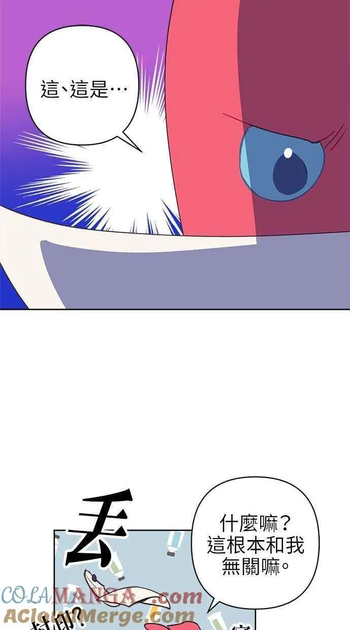 第76话 第37页
