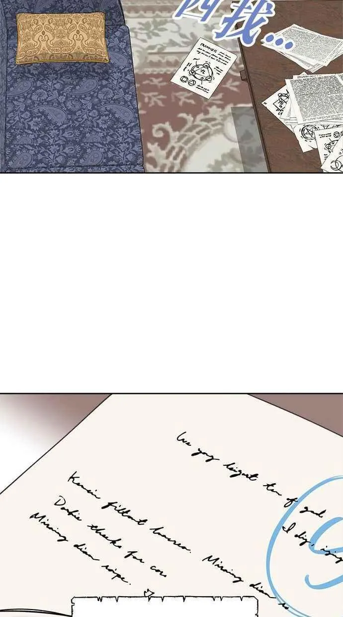 第76话 第39页