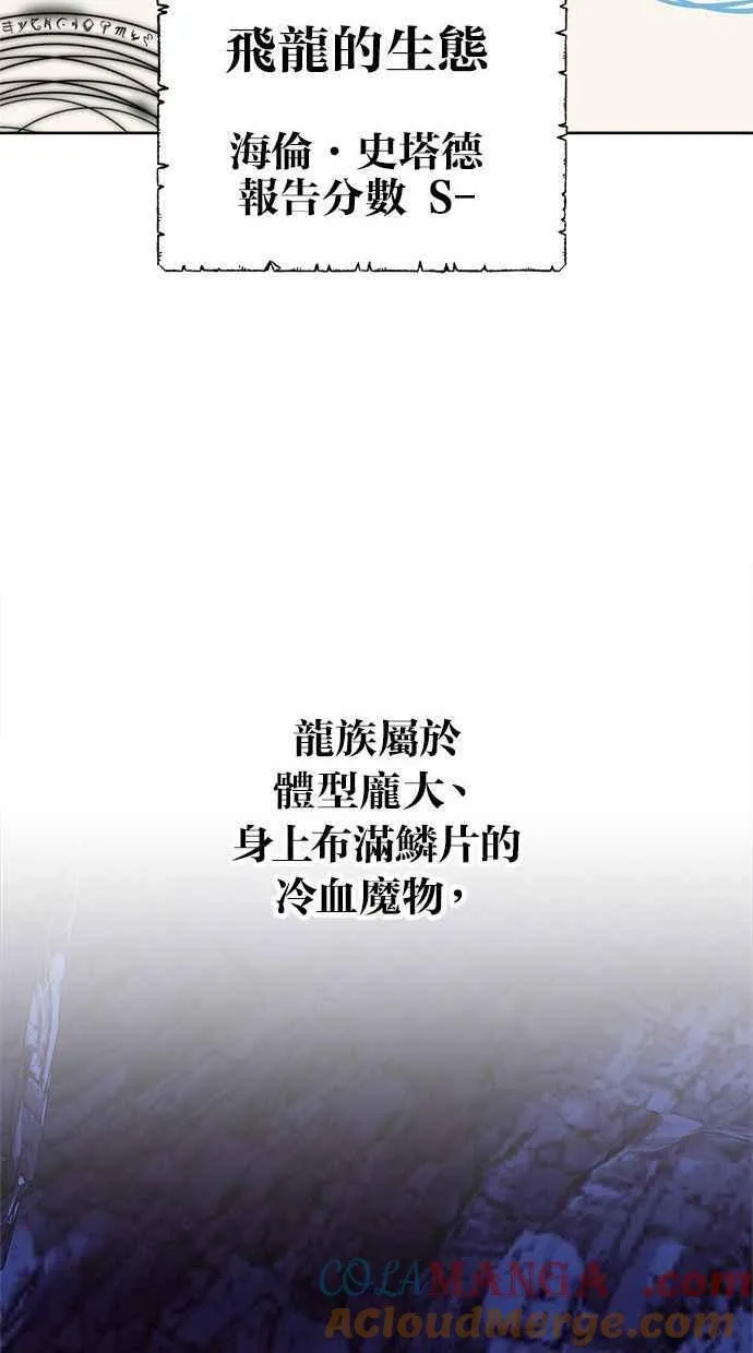 第76话 第40页