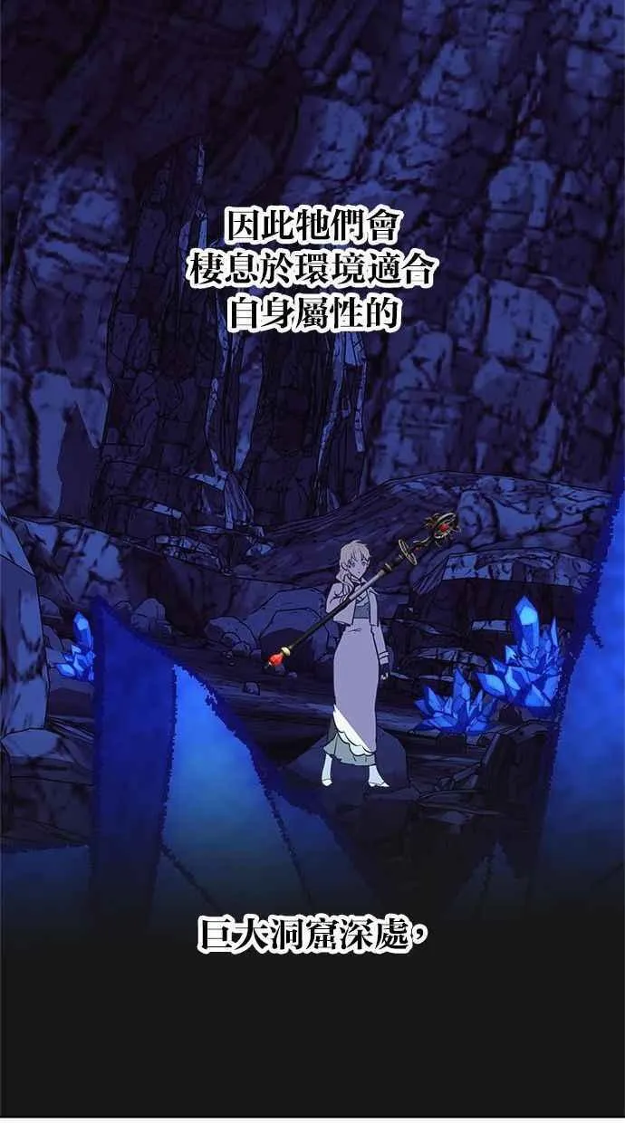 第76话 第41页
