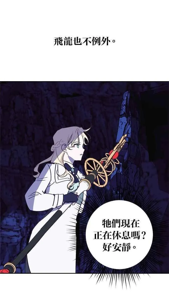 第76话 第42页