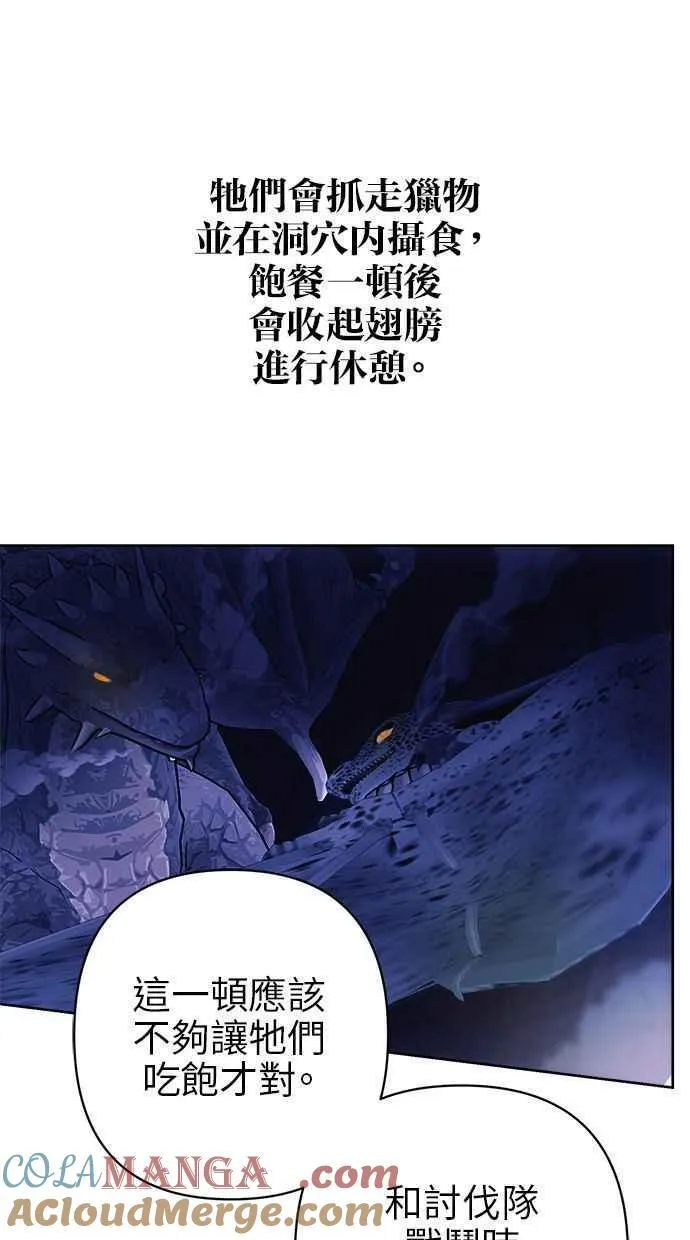 第76话 第43页
