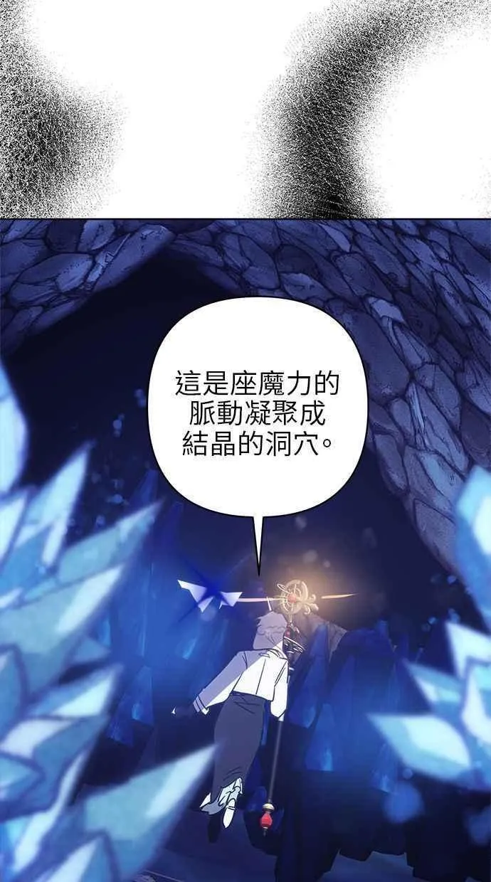 第76话 第45页