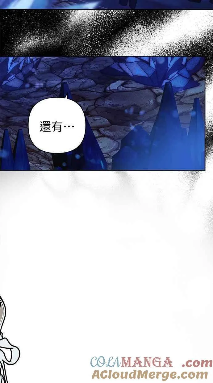 第76话 第46页