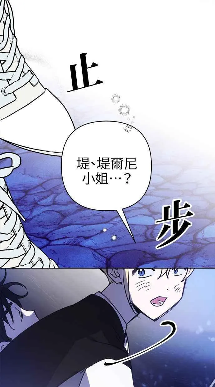 第76话 第47页