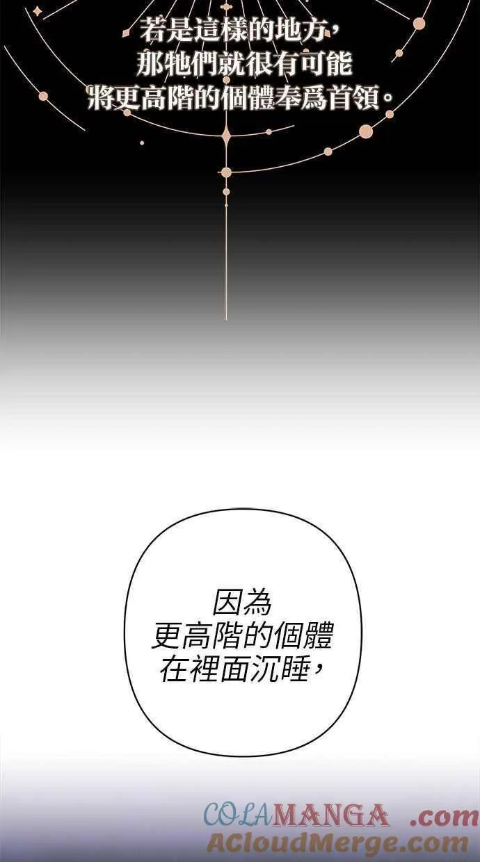 第76话 第49页