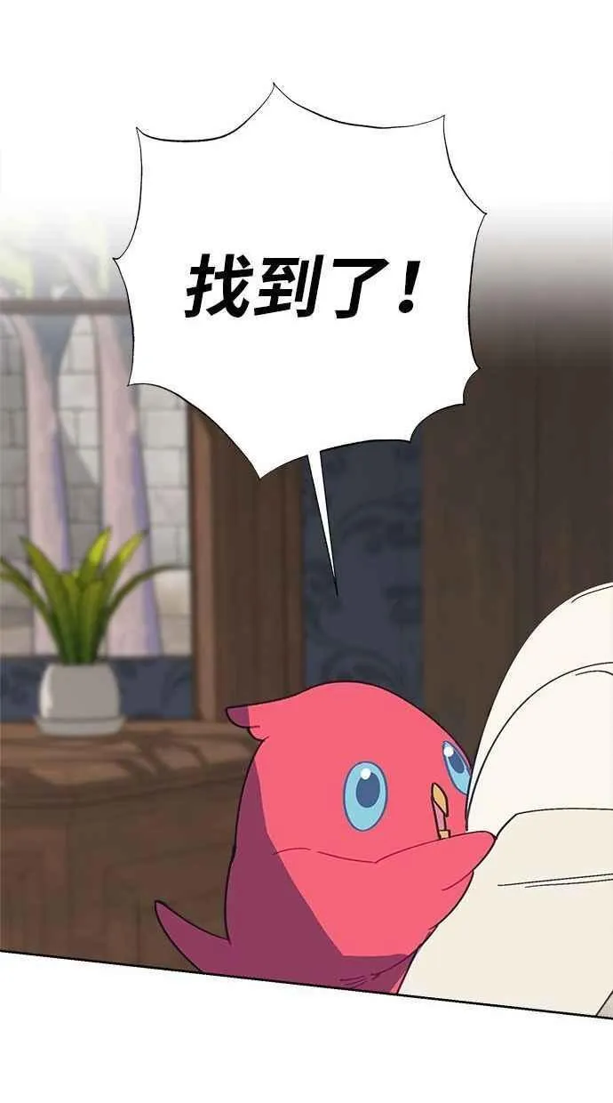 第76话 第53页