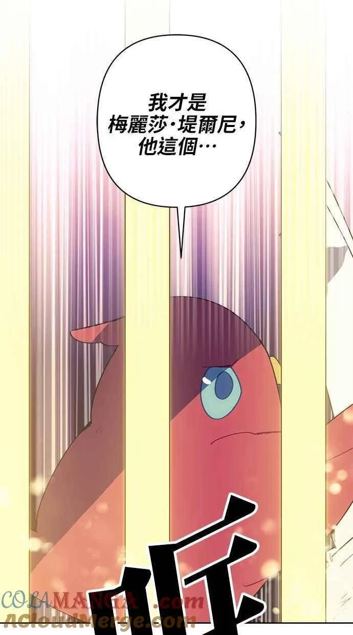 第76话 第55页