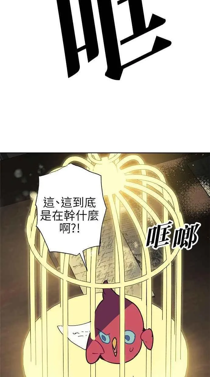 第76话 第56页