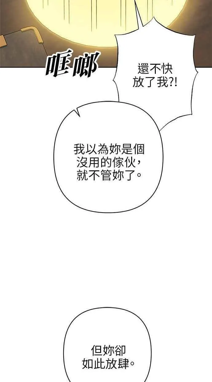 第76话 第57页