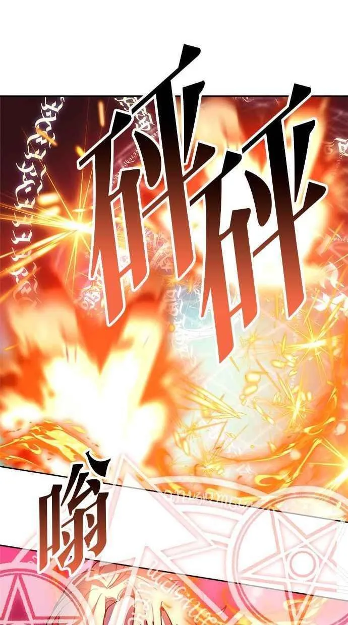 第76话 第62页