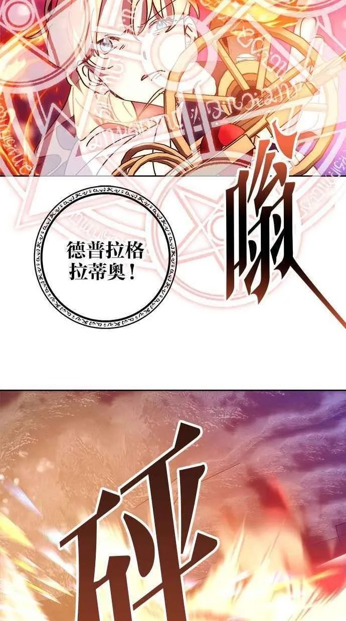 第76话 第63页