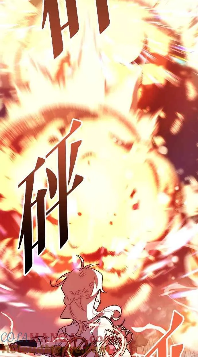 第76话 第64页