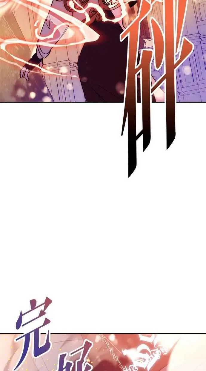 第76话 第65页