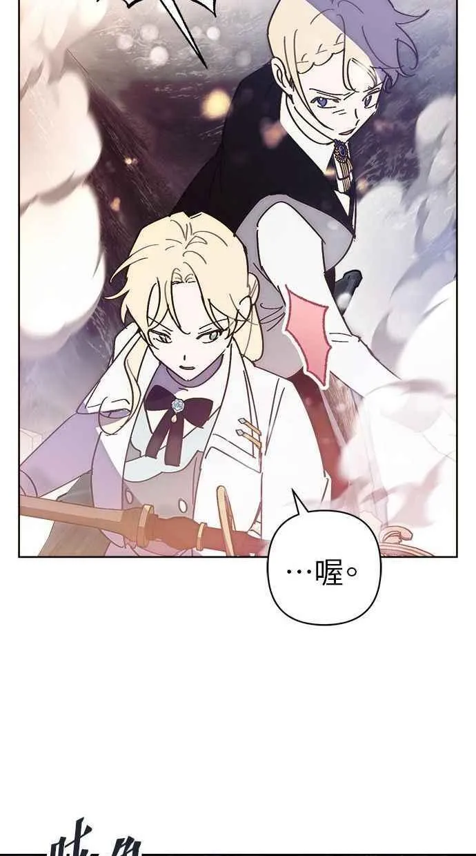 第76话 第68页