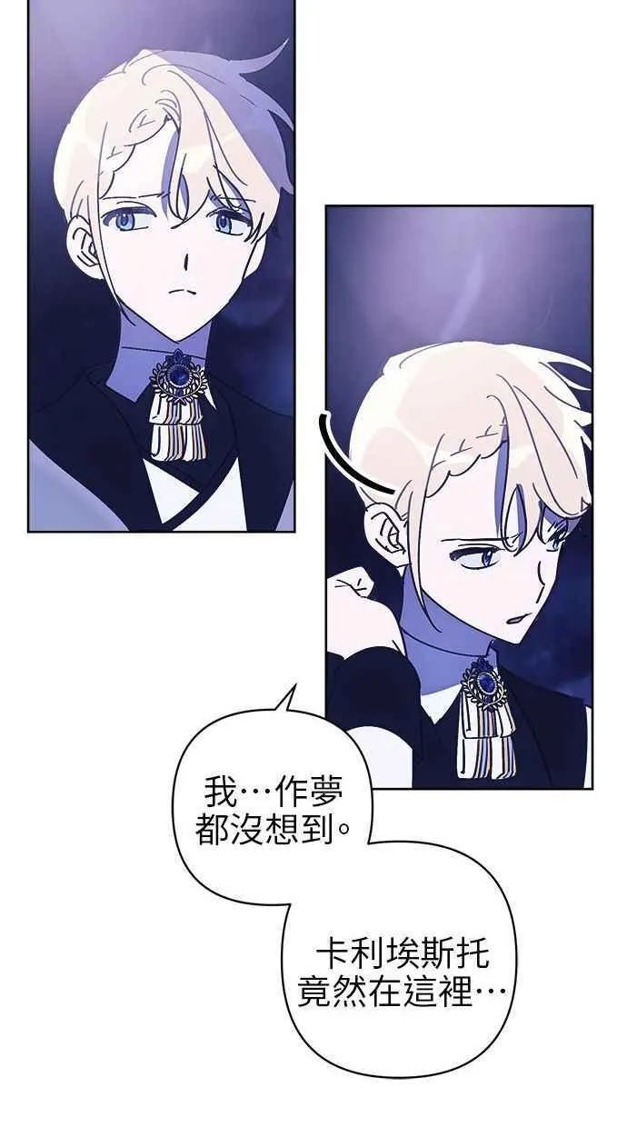 第76话 第71页