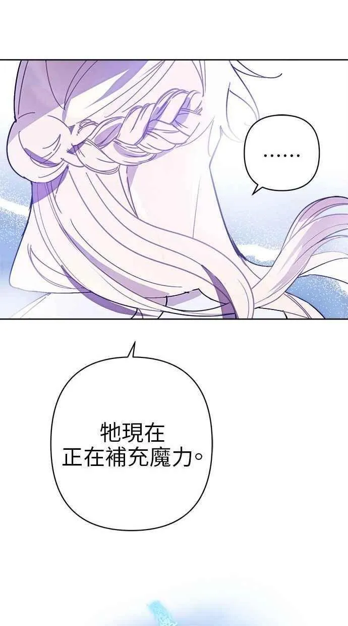 第76话 第72页