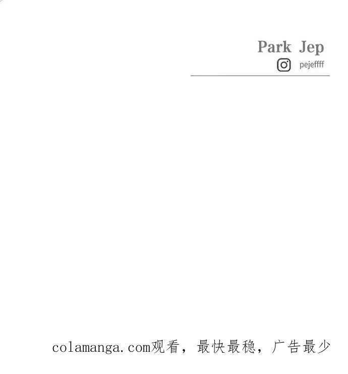 第76话 第83页