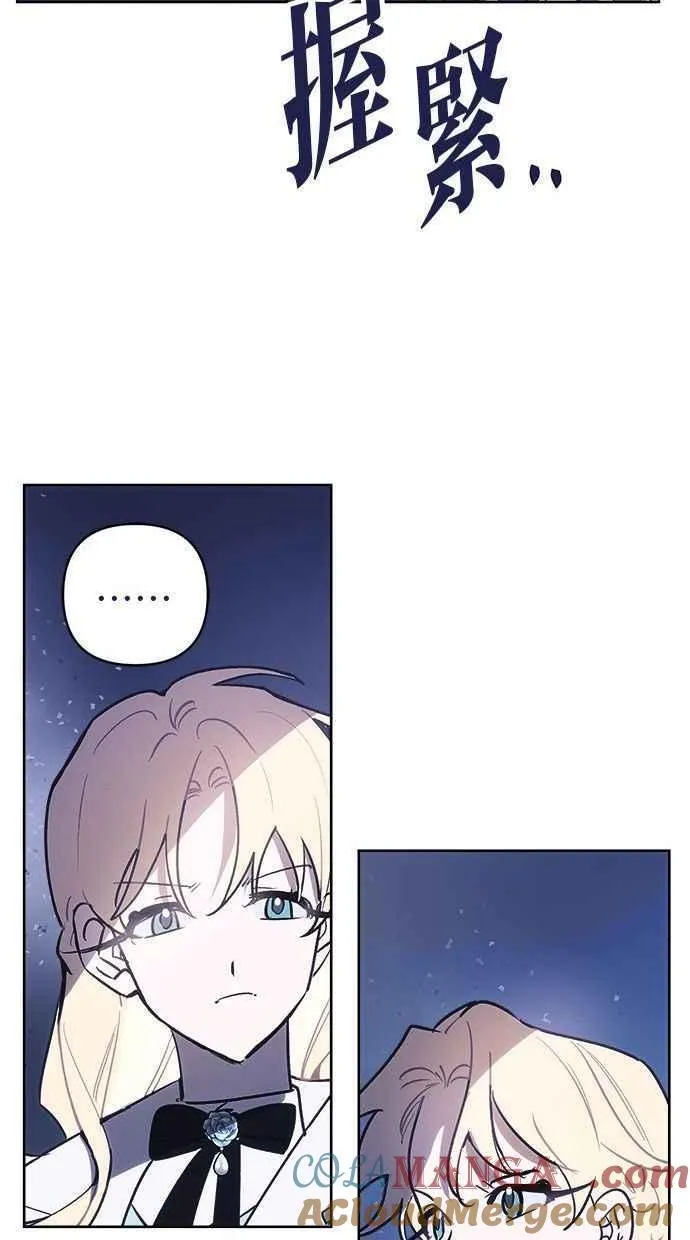 第77话 第13页