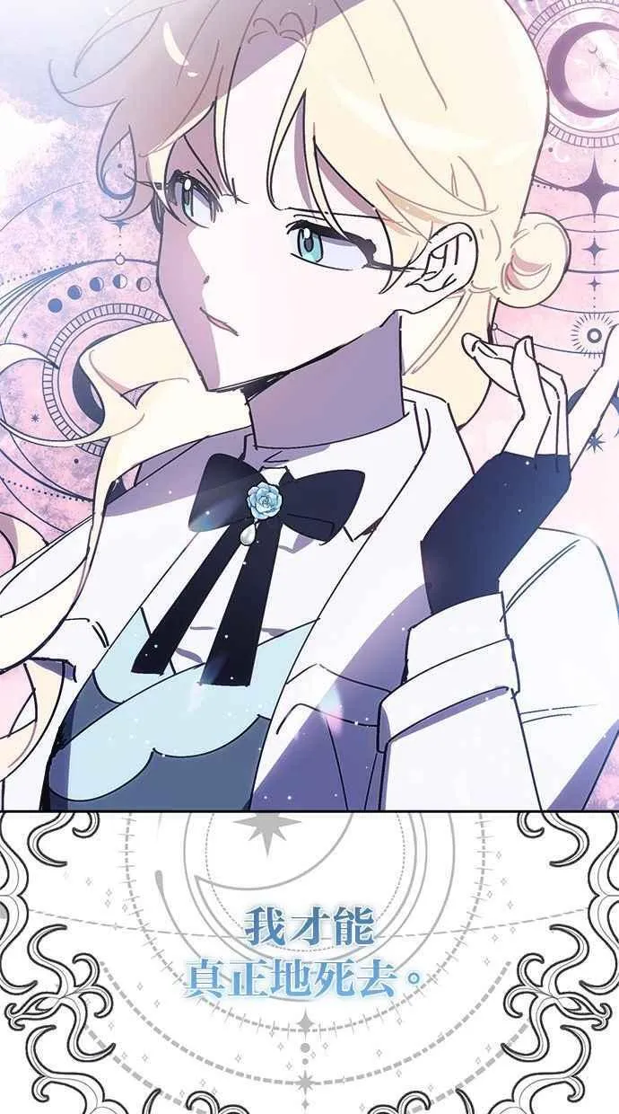 第77话 第15页