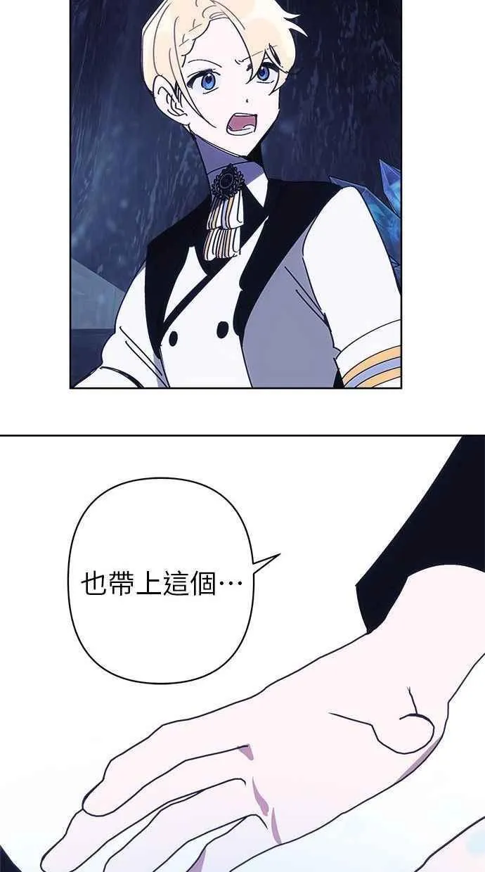 第77话 第18页