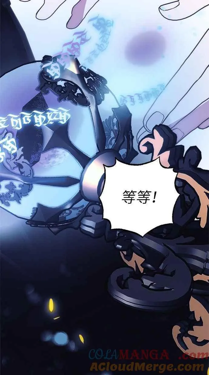 第77话 第19页