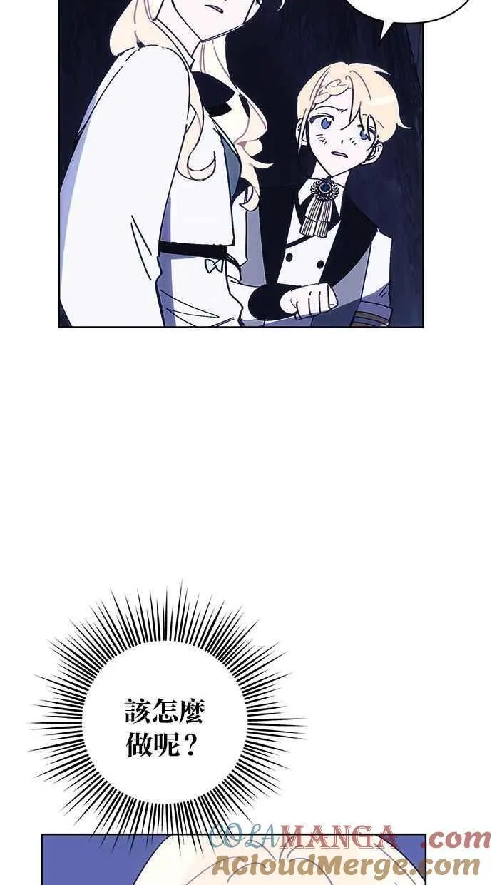 第77话 第22页