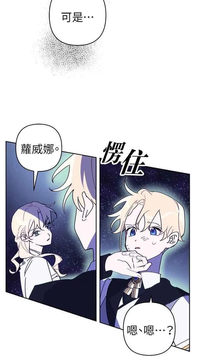 第77话 第27页