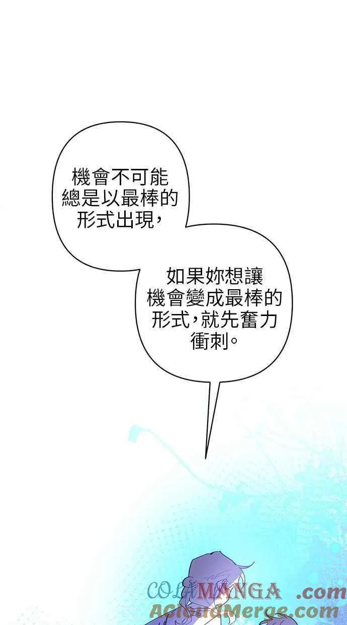 第77话 第28页
