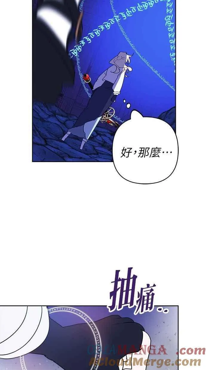 第77话 第31页