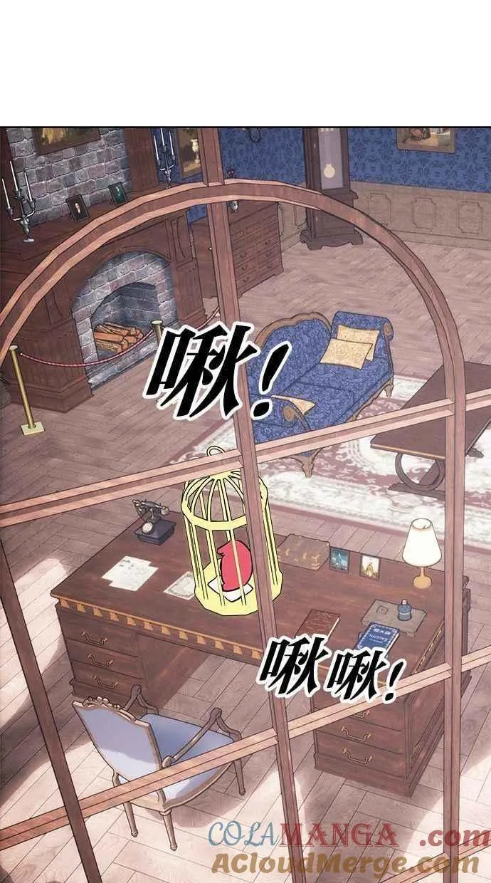 第77话 第34页