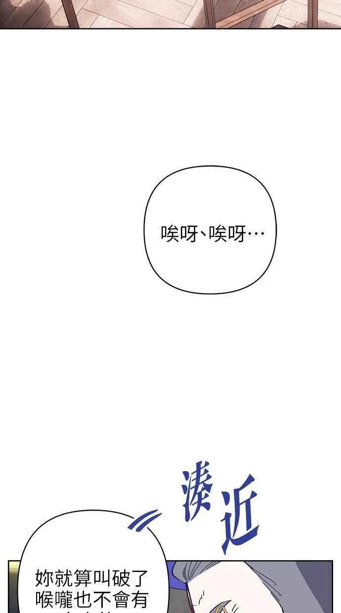 第77话 第35页