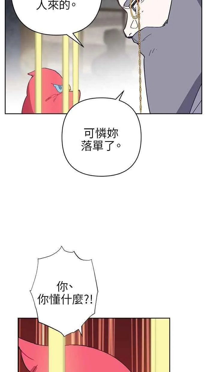 第77话 第36页