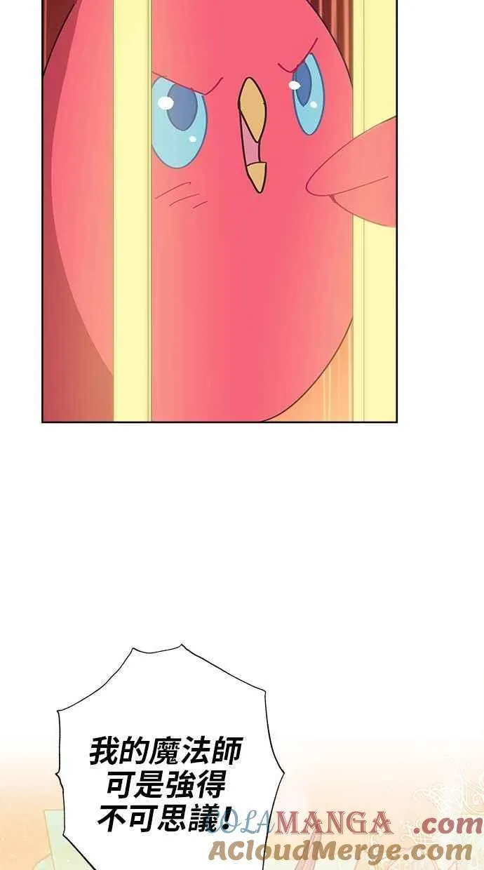第77话 第37页