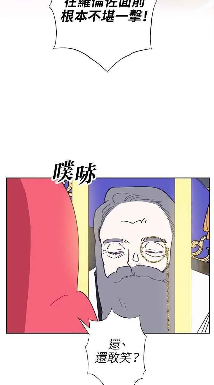 第77话 第39页