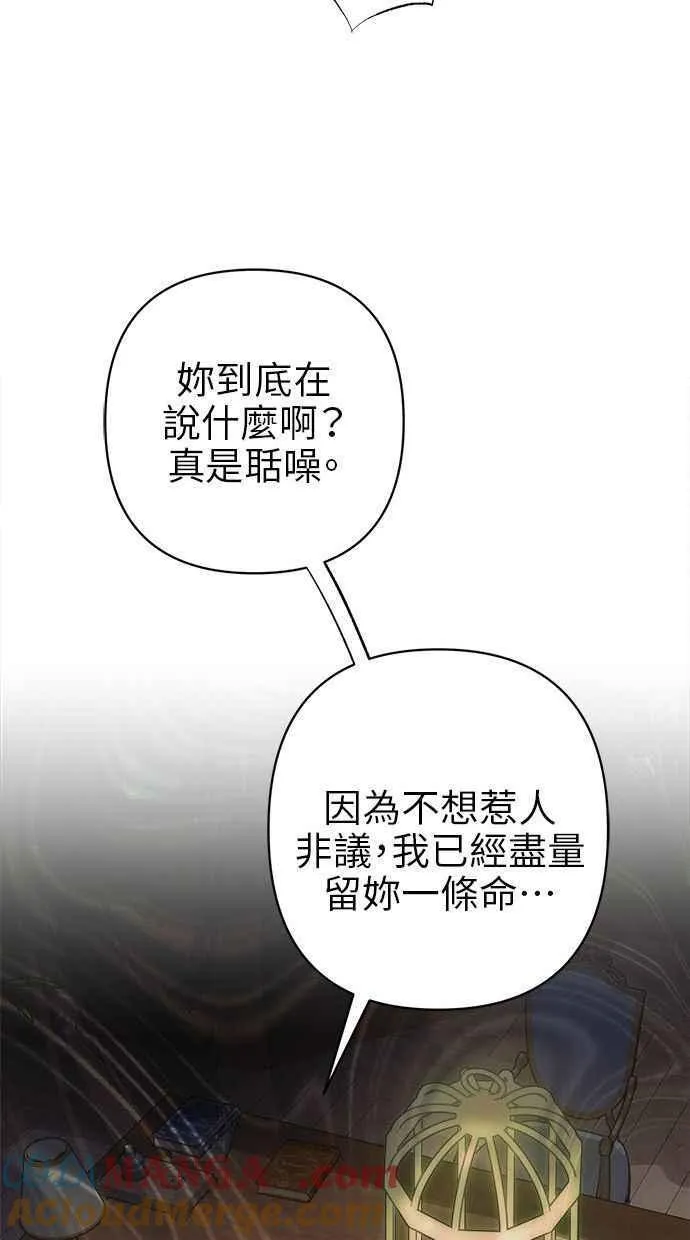 第77话 第40页