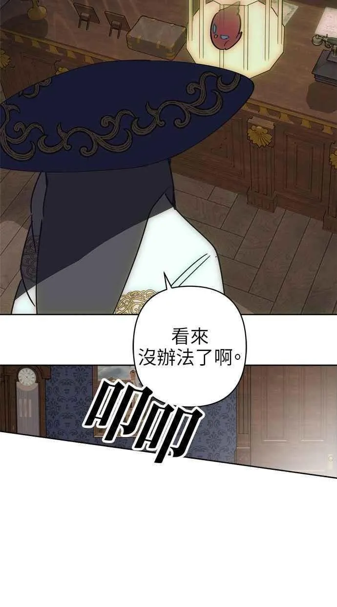 第77话 第41页