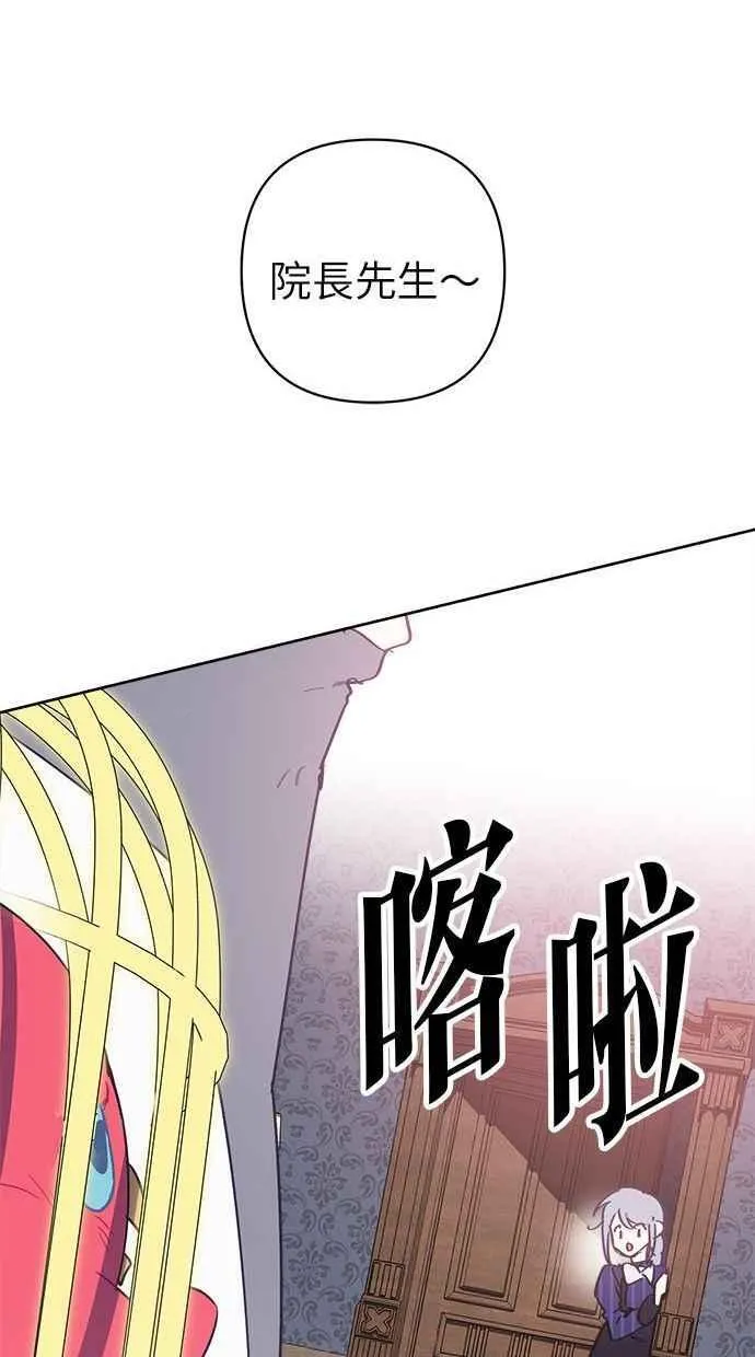 第77话 第42页