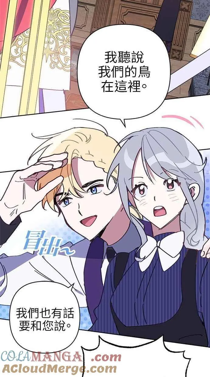 第77话 第43页