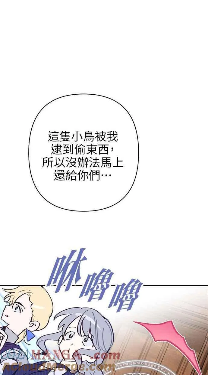 第77话 第46页