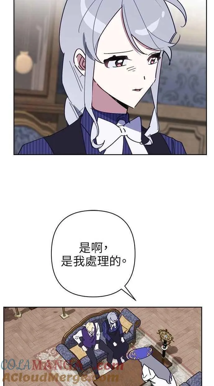 第77话 第49页
